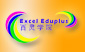 Excel Eduplus Education Centre